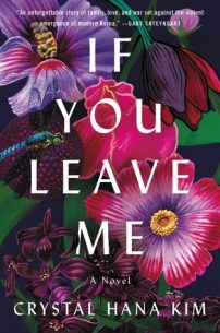 If You Leave Me